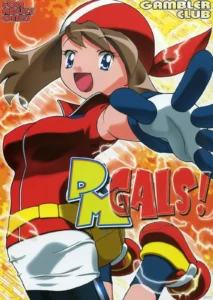 Delia Ketchum