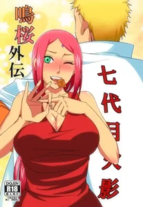 Sakura Haruno